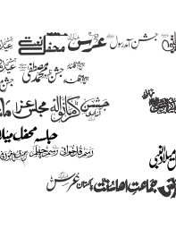 مجموعہ اسلامی خطاطی اور جشنی عنوانات – جلسہ، میلاد، عرس اور جشن