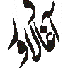 آگاؤ — نام