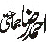 احمد اجتماعی — تجارتی یا ثقافتی نام