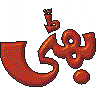 یا علی — روایتی خطاطی عنوان