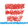 اسلامی کتبہ یا خطاطی ٹائٹل