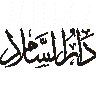 یا ابا الفضل العباس علیہ السلام — عزاداری عنوان