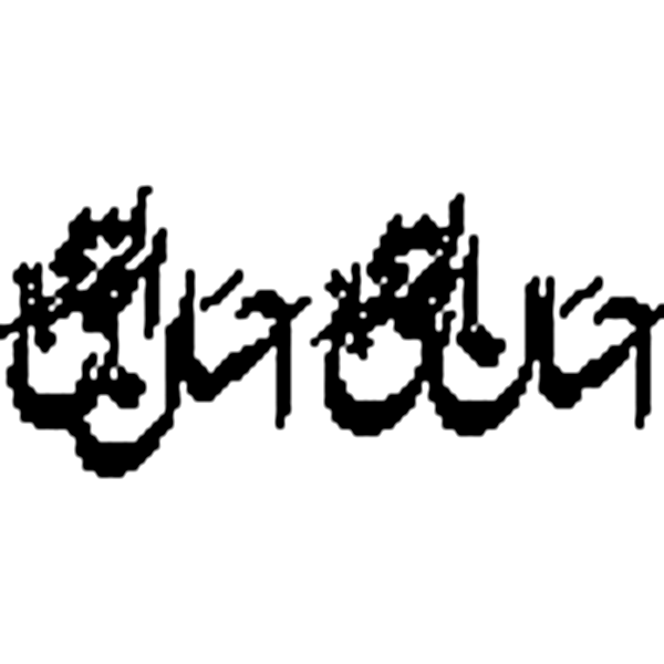 مَا شَاءَ ٱللَّٰهُ — اسلامی خطاطی اور توکل
