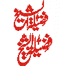 شھادۃ التخصص — تعلیمی سند و عنوان