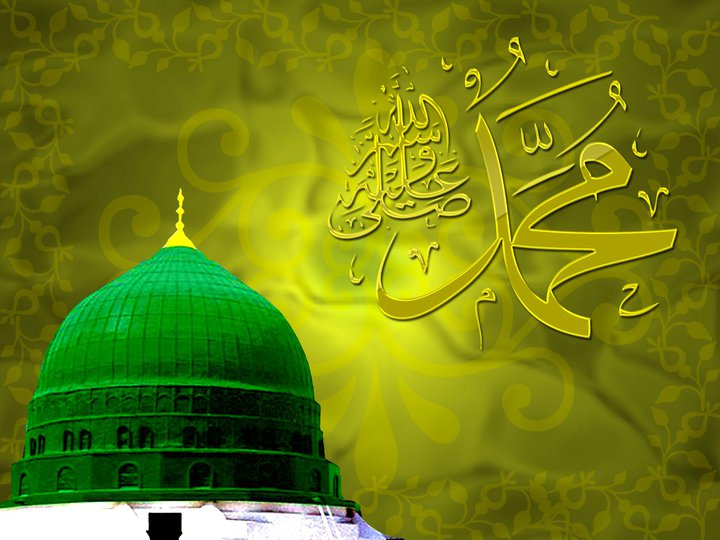 نامِ مبارک محمد ﷺ اور روضہ رسول ﷺ