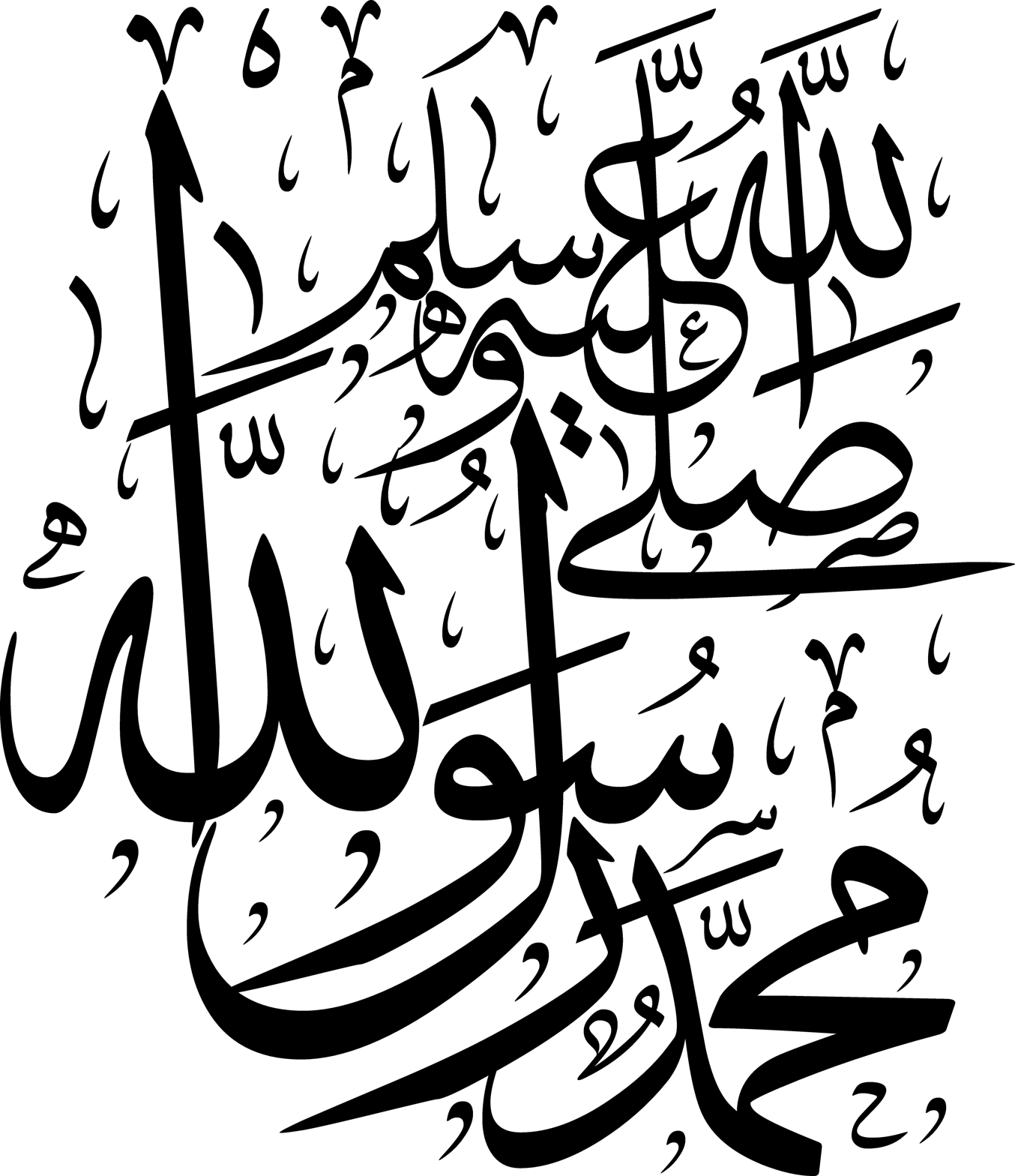 صلی اللہ علیہ وسلم و محمد رسول اللہ — درود شریف و اسم گرامی