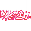 میرے ابو بکر صحابی ہیں