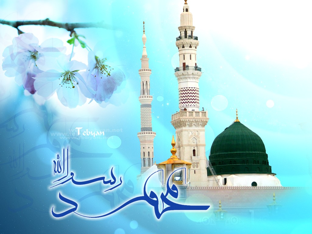محمد رسول اللہ — نام مبارک خطاطی