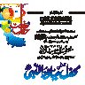 یا حسین ابن علی علیہ السلام — خطاطی ڈیزائن