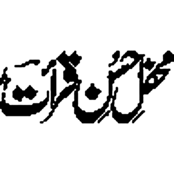 محافلِ قرات — تقریباتی عنوان
