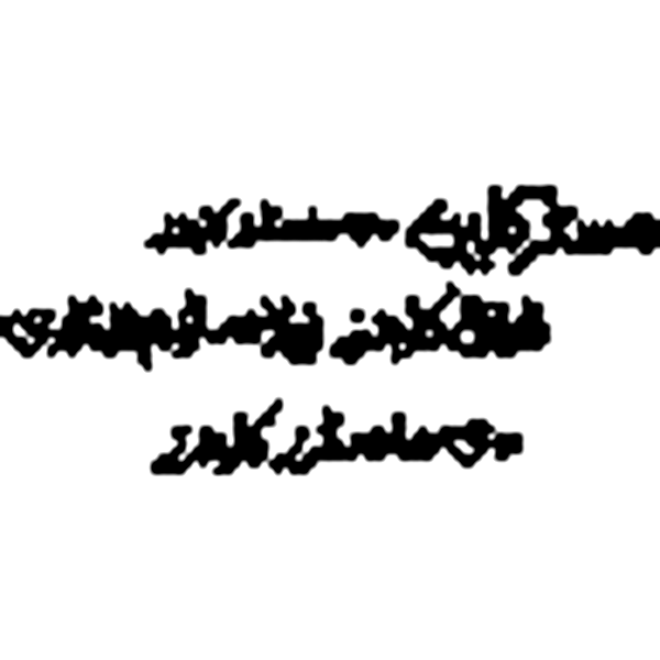 مستطیلیں جستجو کریں — نامعلوم عنوان