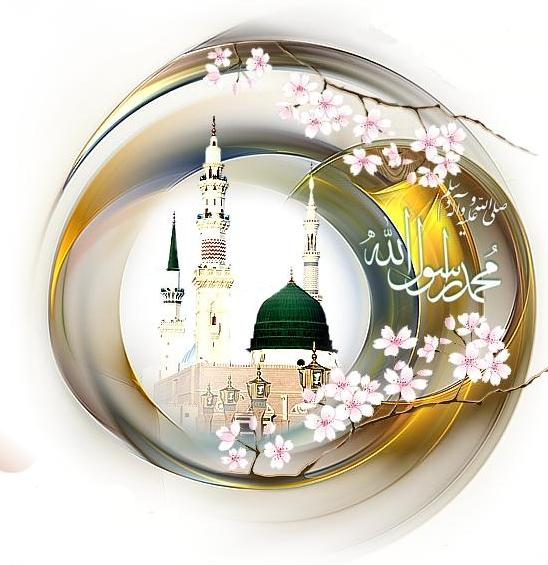 محمد رسول اللہ ﷺ — درود شریف و نامِ مبارک