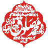 یا حسین مظلوم — عنوان محرم الحرام
