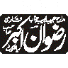لوحِ مزار یا کتبہ مزار کا ڈیزائن