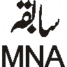 سابقہ — اردو عنوان و مہر