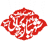 آ گیا کربلا — عنوان محرم الحرام