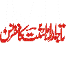 اجلاس سالانہ سنت کانفرنس