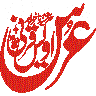 علی ولی اللہ — اسلامی خطاطی ٹائٹل