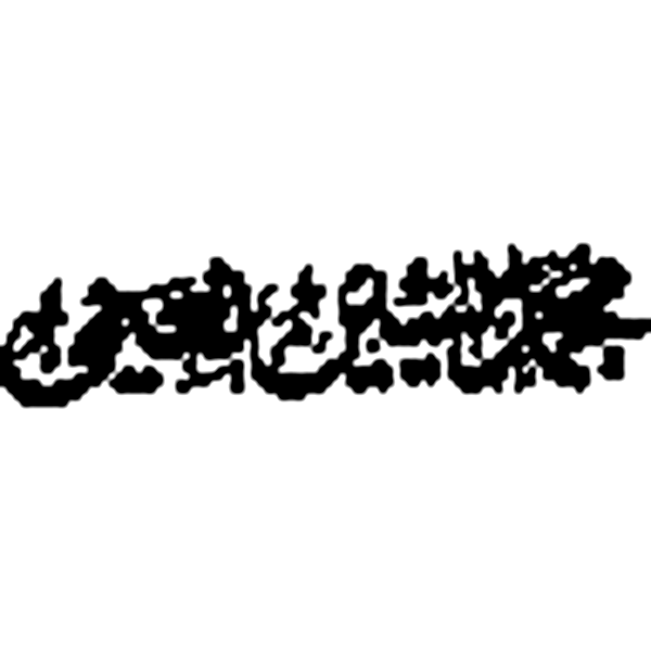 یا رب العالمین — اسلامی خطاطی ٹائٹل