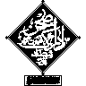 مہرِ ختمِ نبوت ﷺ — مربع ڈیزائن
