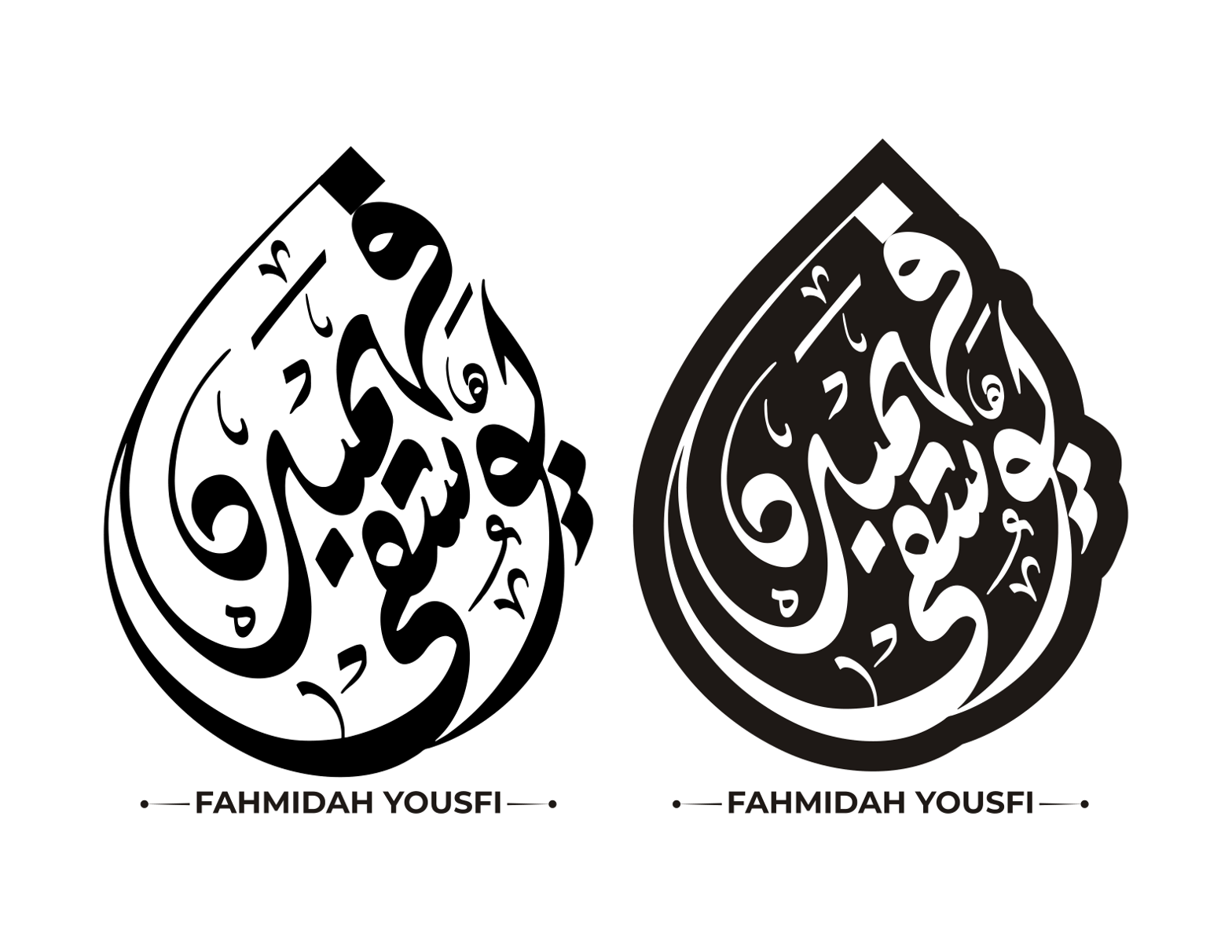 فہمیدہ یوسفی — شخصی خطاطی لوگو