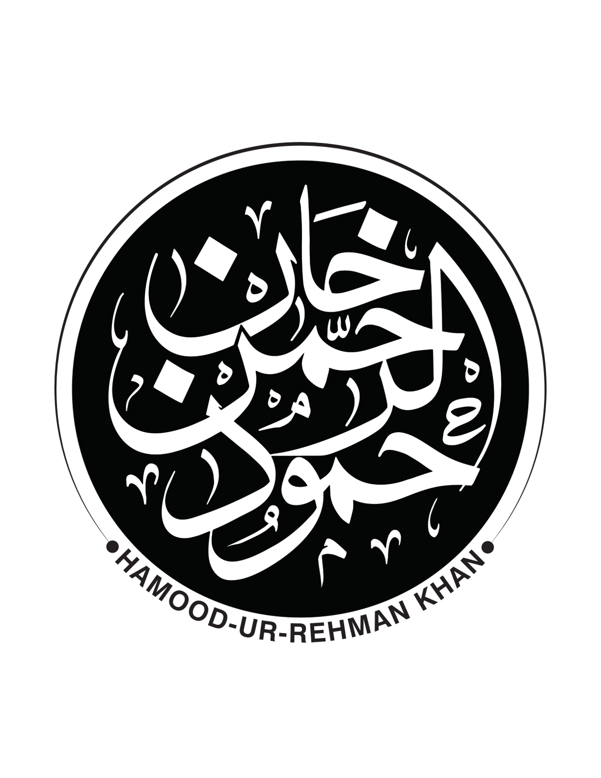 حمود الرحمن خان — شخصی نام