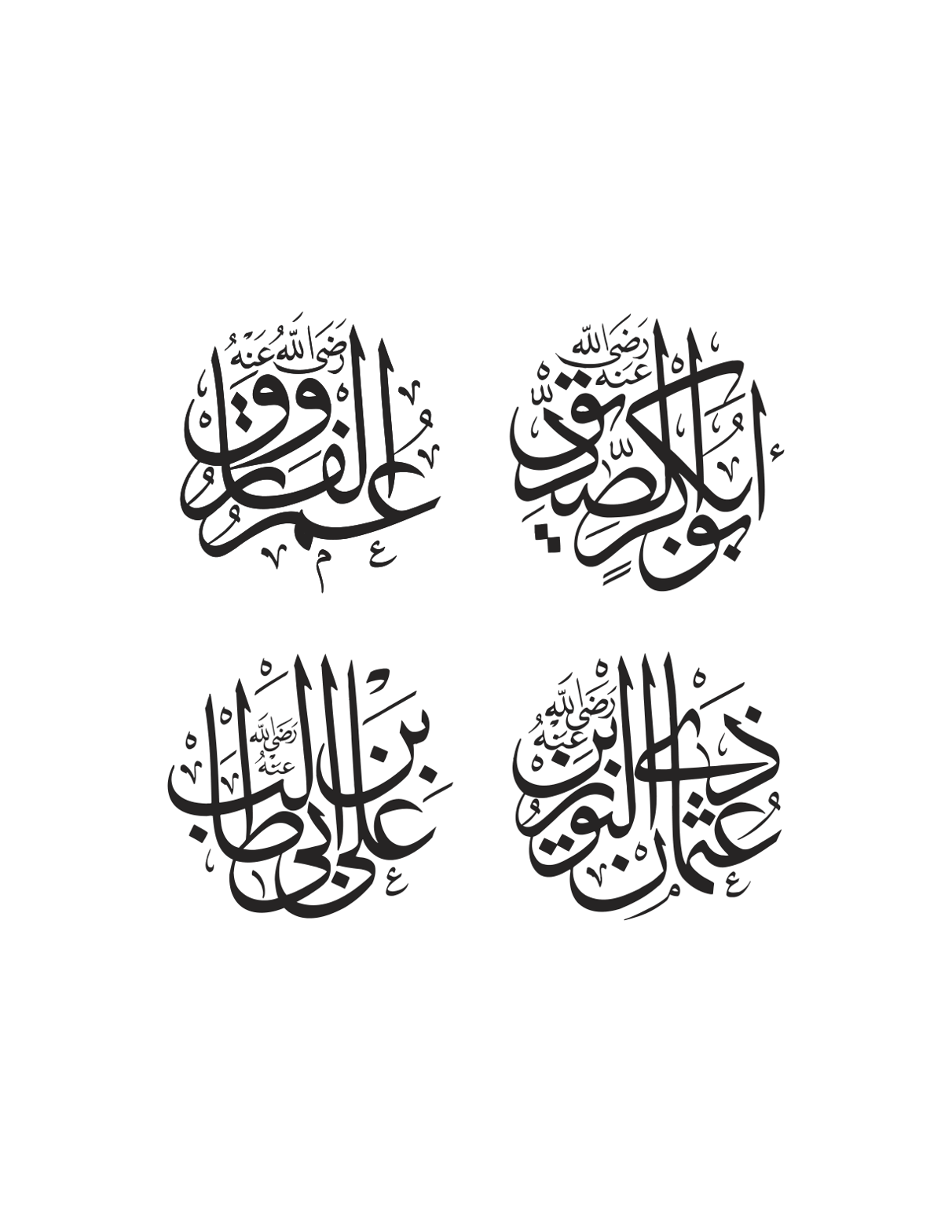 الخلفاء الراشدون — ابوبکر، عمر، عثمان، علی رضی اللہ عنہم