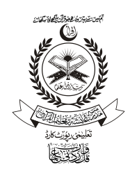 تعلیمی رپورٹ کارڈ – مدرسہ للبنات تعلیم القرآن