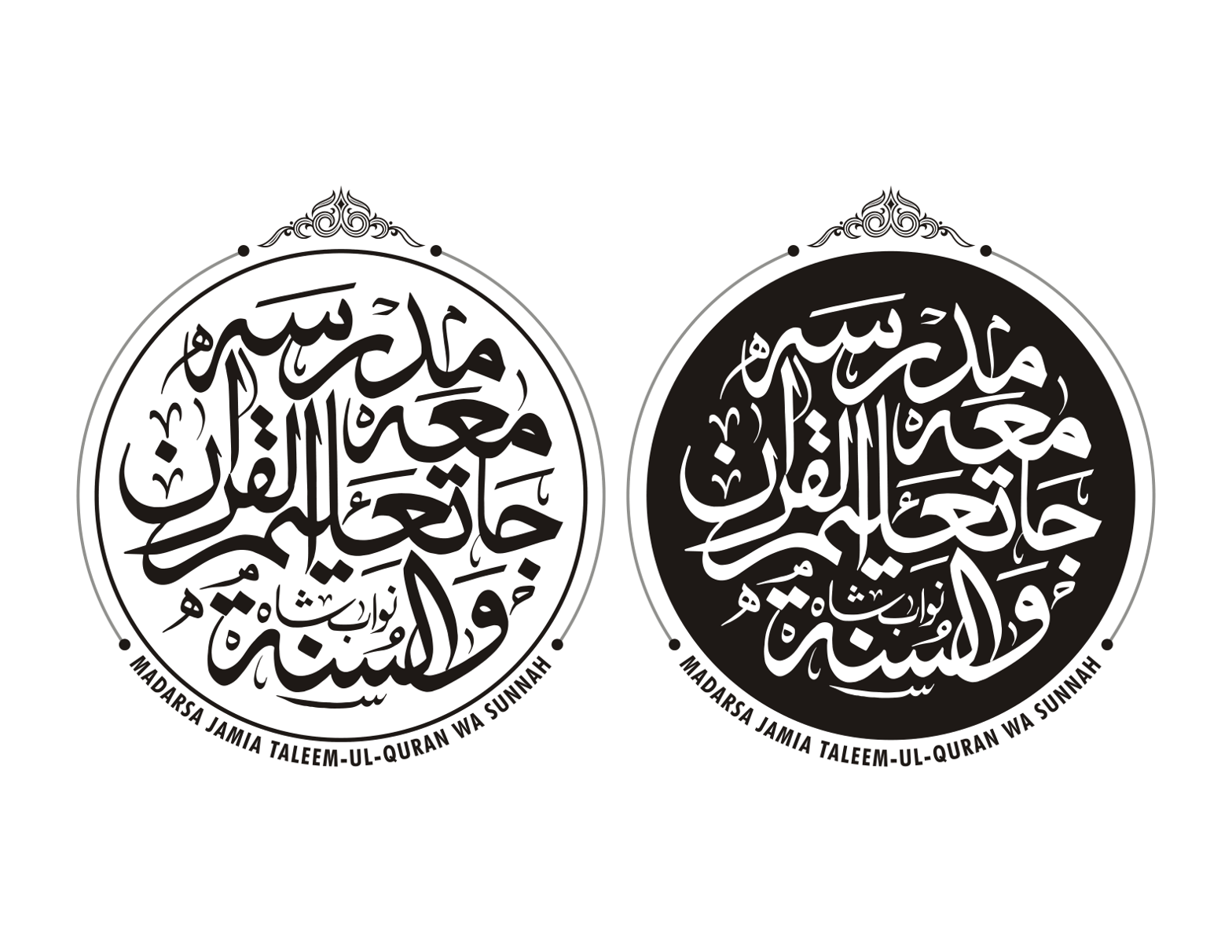 مدرسہ جامعہ تعلیم القرآن والسنۃ — تعلیمی ادارہ کا لوگو و خطاطی