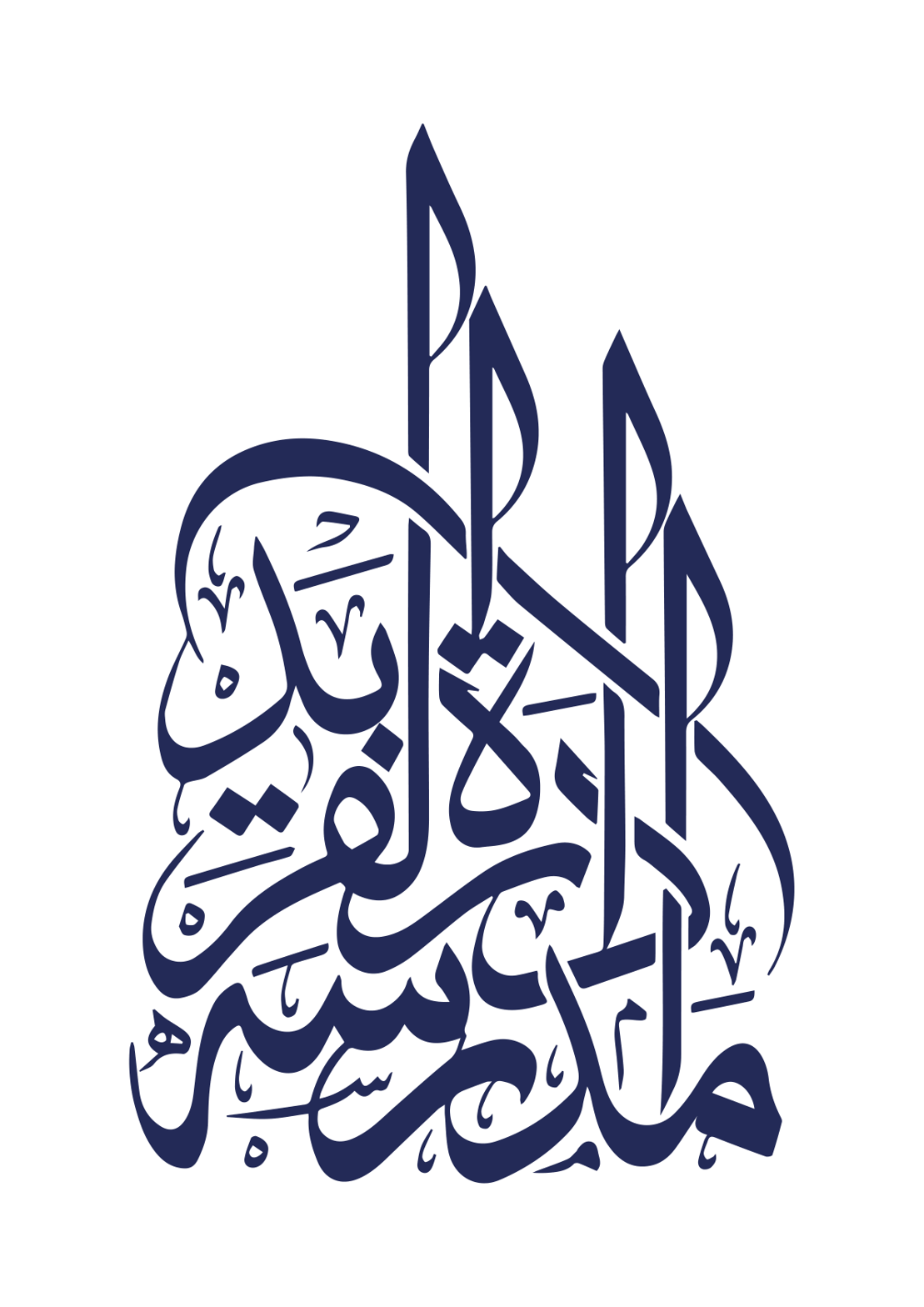 مدرسة الفرید
