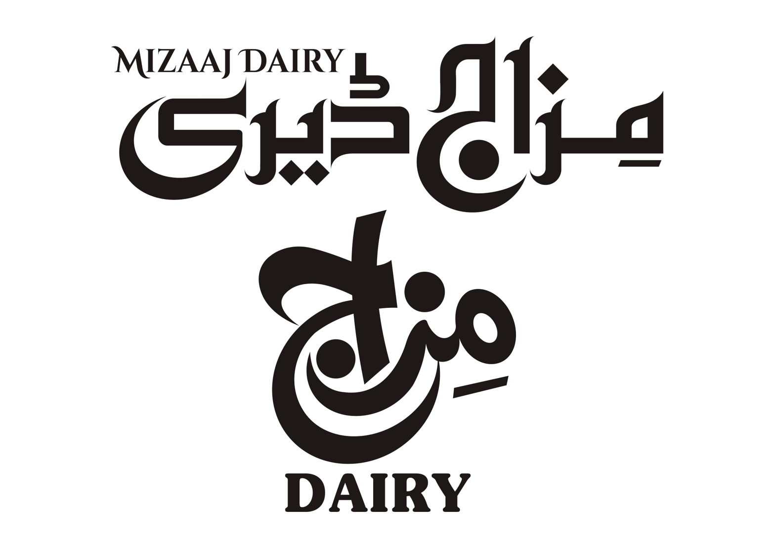مزاج ڈیری — تجارتی و فوڈ برانڈ خطاطی