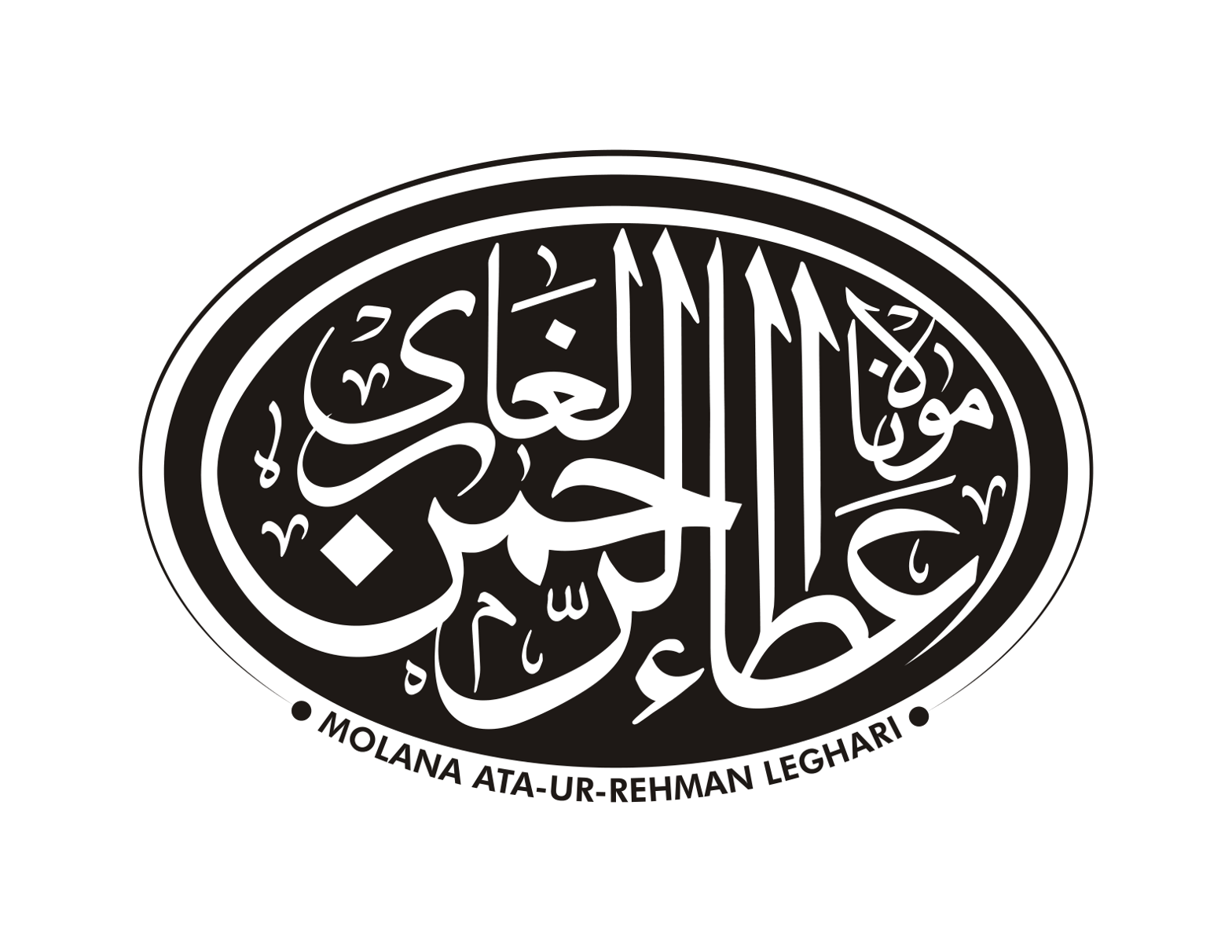 مولانا عطا الرحمن لغاری — شخصی نام خطاطی
