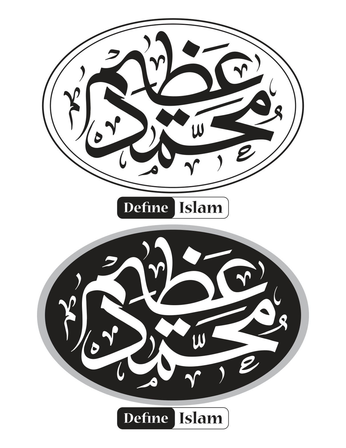 محمد اعظم — اسلامی خطاطی لوگو ڈیزائن