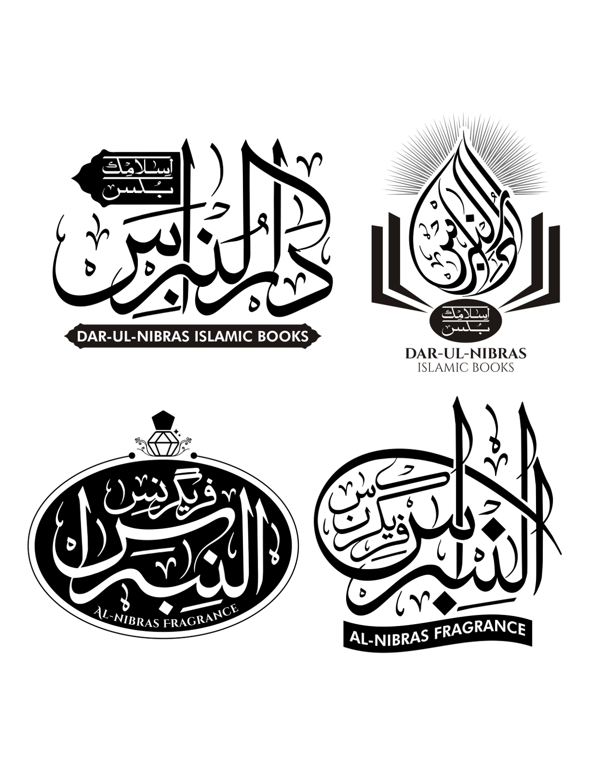 دار النبراس اسلامی کتب اور عطر لوگو