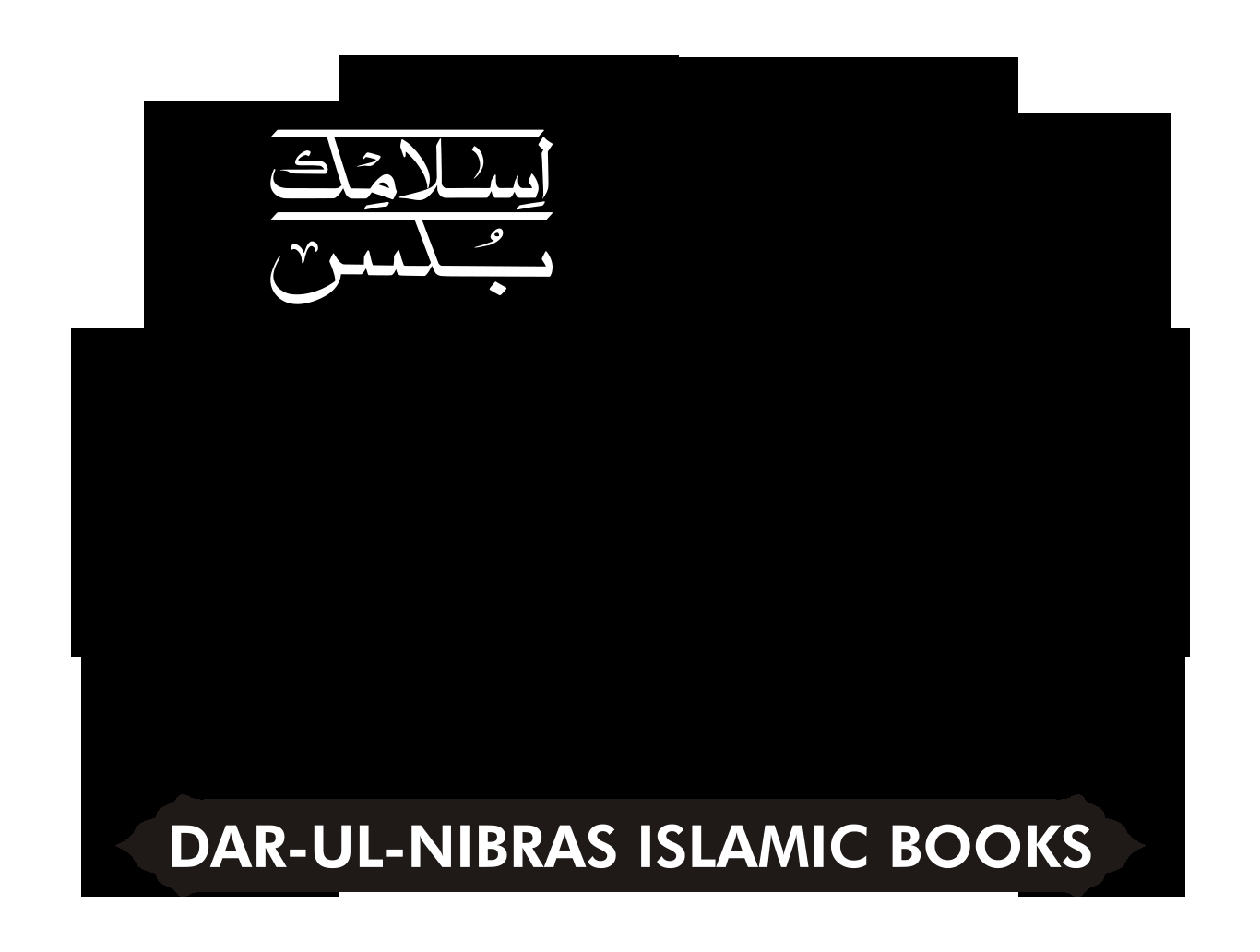 دار النبراس اسلامک بکس — کتب خانہ و اشاعت