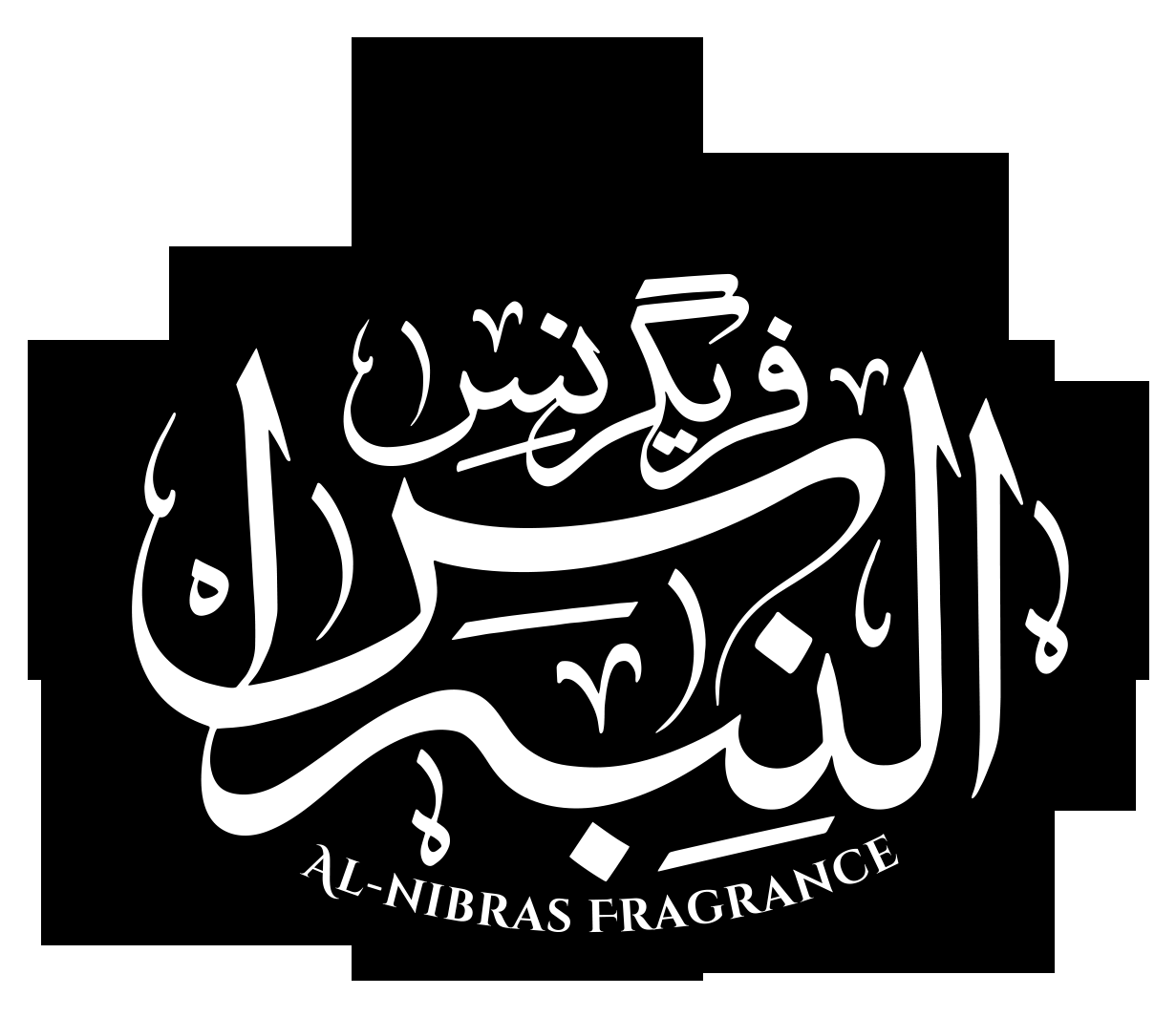 النبراس فگریگنس — پرفیوم و عطر لوگو
