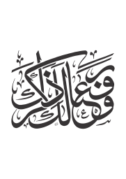 وبعد اذکار