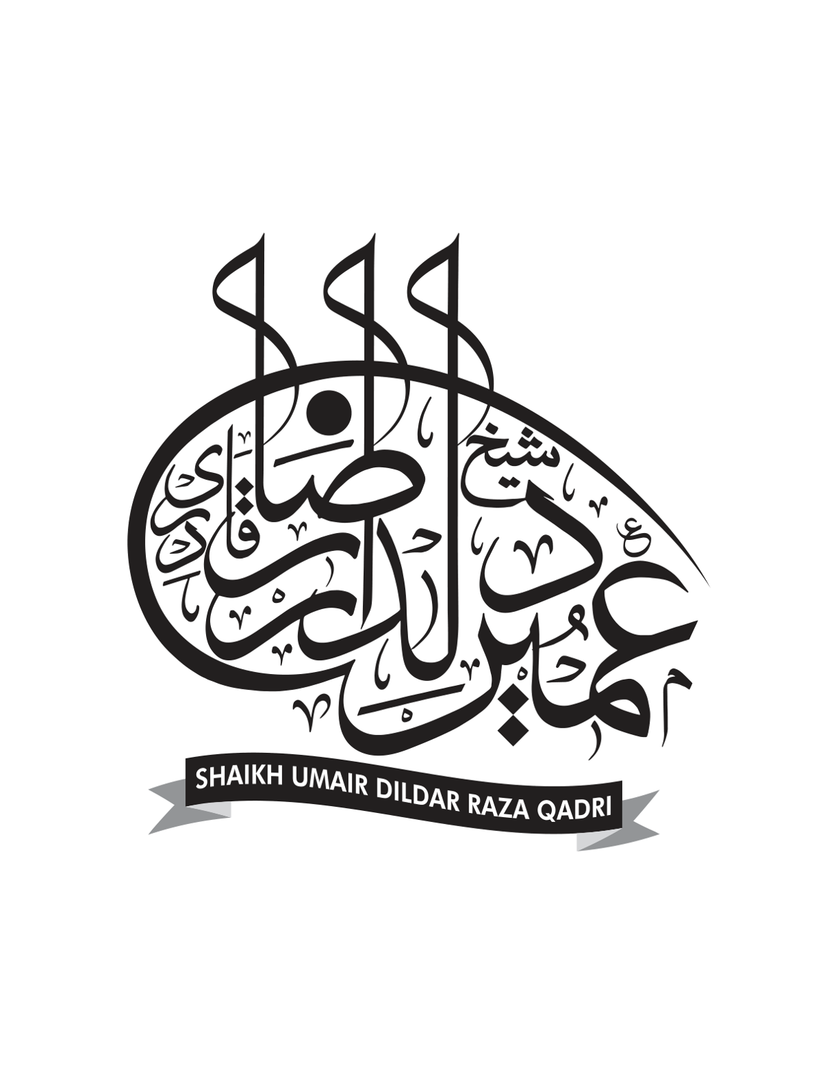 شیخ عمیر دلدار رضا قادری — شخصی نام خطاطی