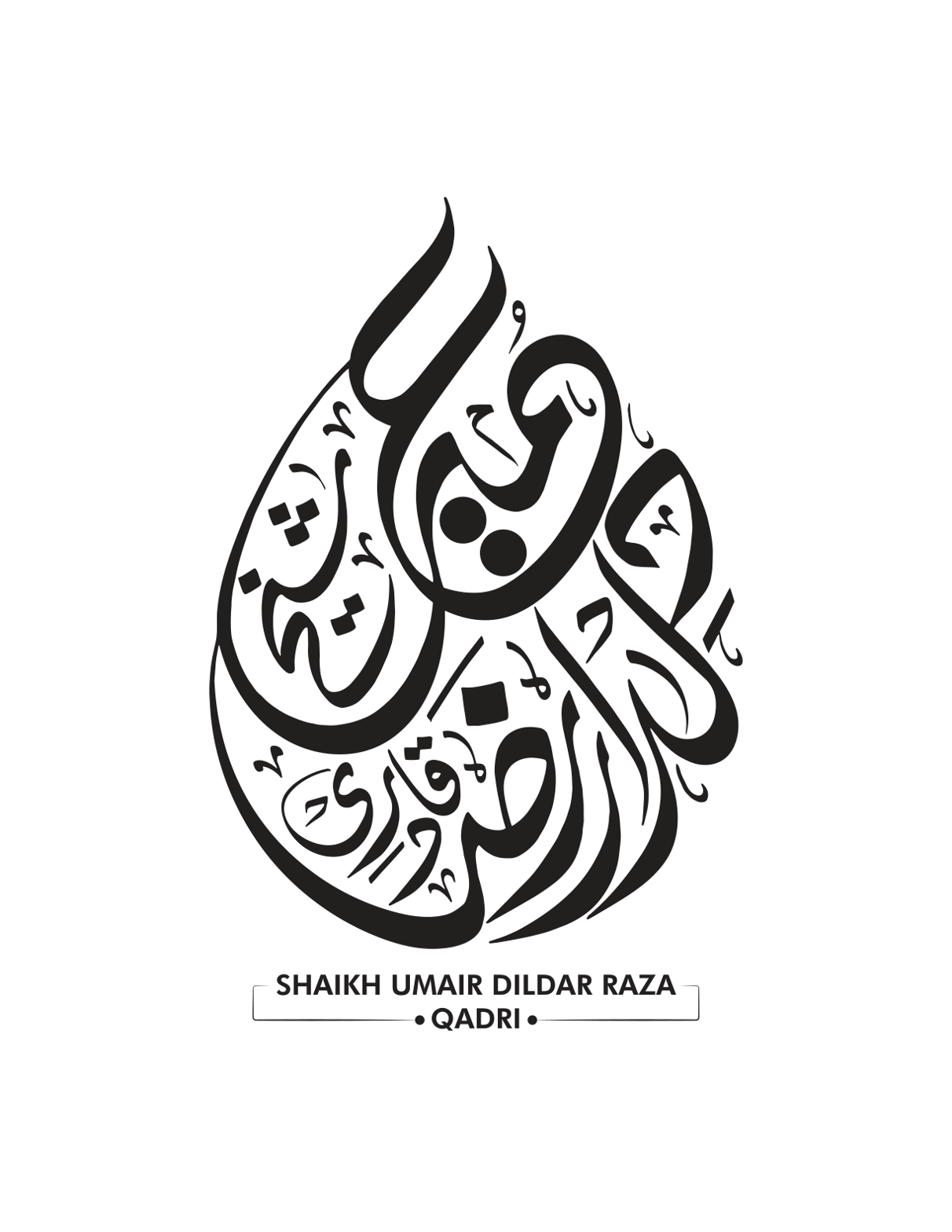 شیخ عمیر دلدار رضا قادری — شخصی خطاطی کا لوگو