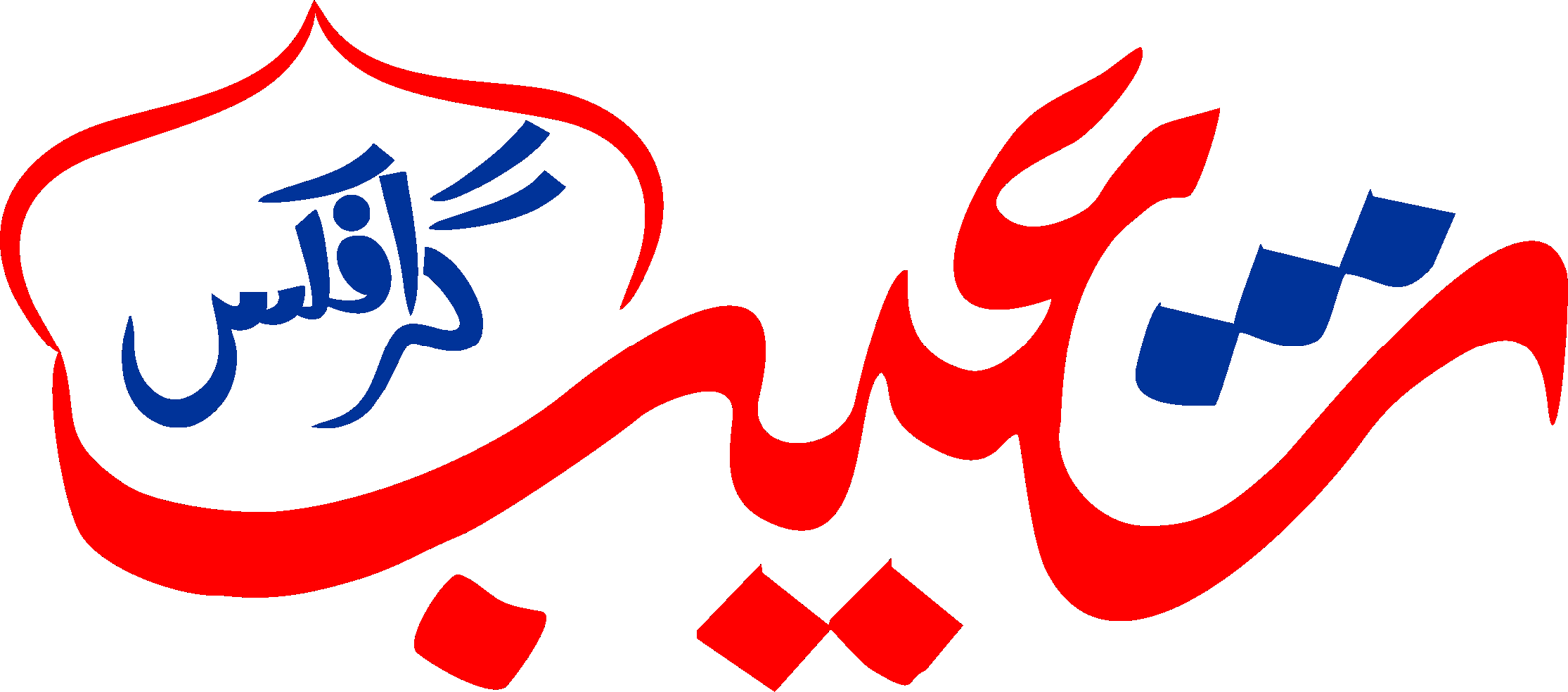 گرافکس جمیب — فليكس ٹائٹل ڈیزائن