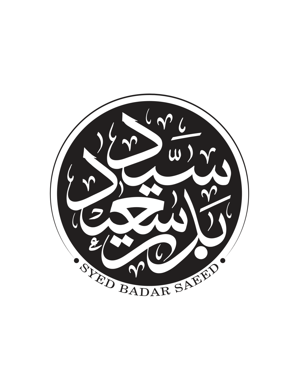 سید بدر سعید — شخصی نام کی خطاطی اور لوگو ڈیزائن