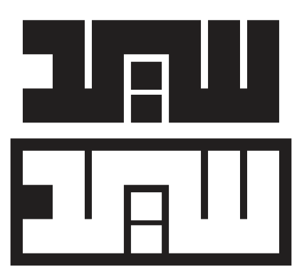 جواد — آئینہ دار گرافک خطاطی