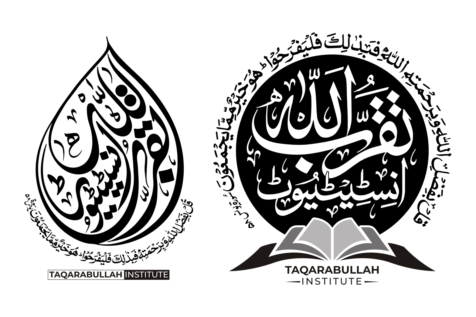 قُلۡ بِفَضۡلِ اللّٰهِ وَبِرَحۡمَتِهِ — تقرب اللہ انسٹیٹیوٹ لوگو