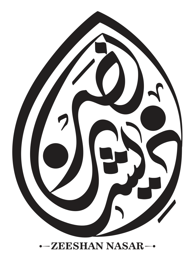 ذیشان نصر — شخصی نام خطاطی