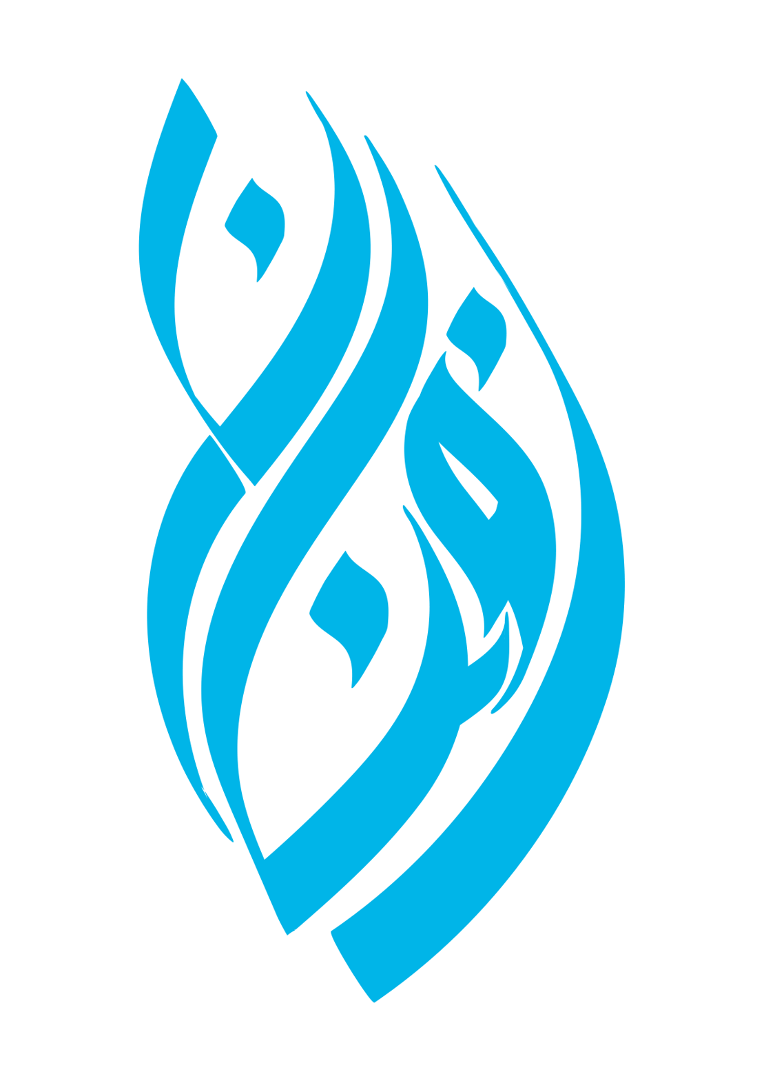 فن — جدید عربی خطاطی