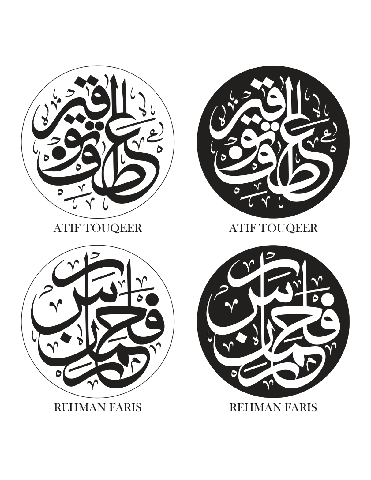 شخصی ناموں کی خطاطی — عاطف توقیر اور رحمان فارس