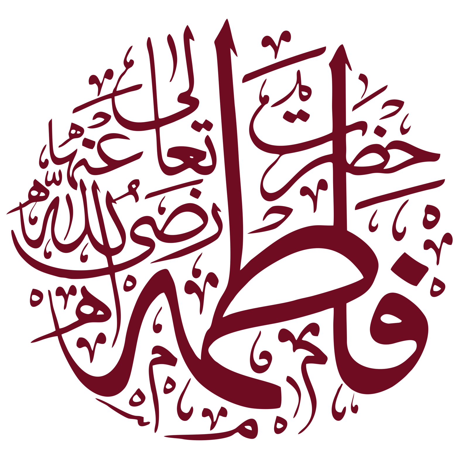 حضرت فاطمۃ الزہرا رضی اللہ عنہا — اسلامی خطاطی