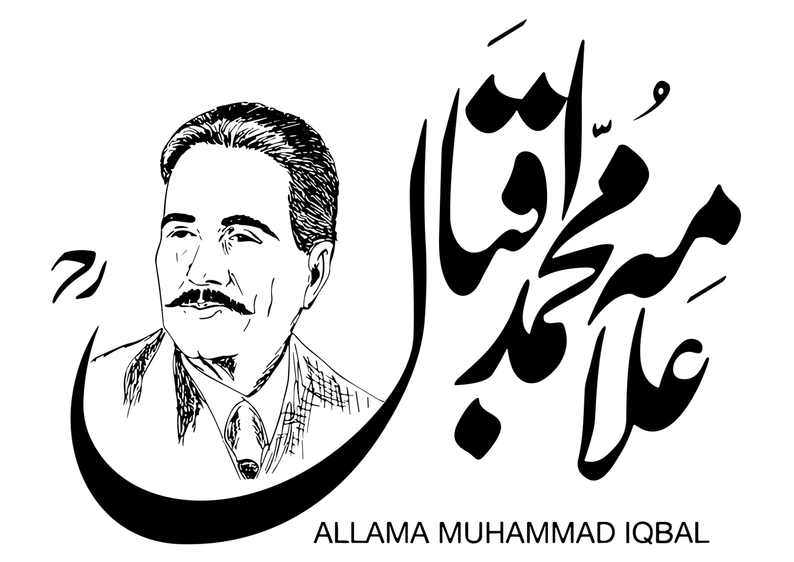 علامہ محمد اقبال – شخصی پورٹریٹ اور خطاطی
