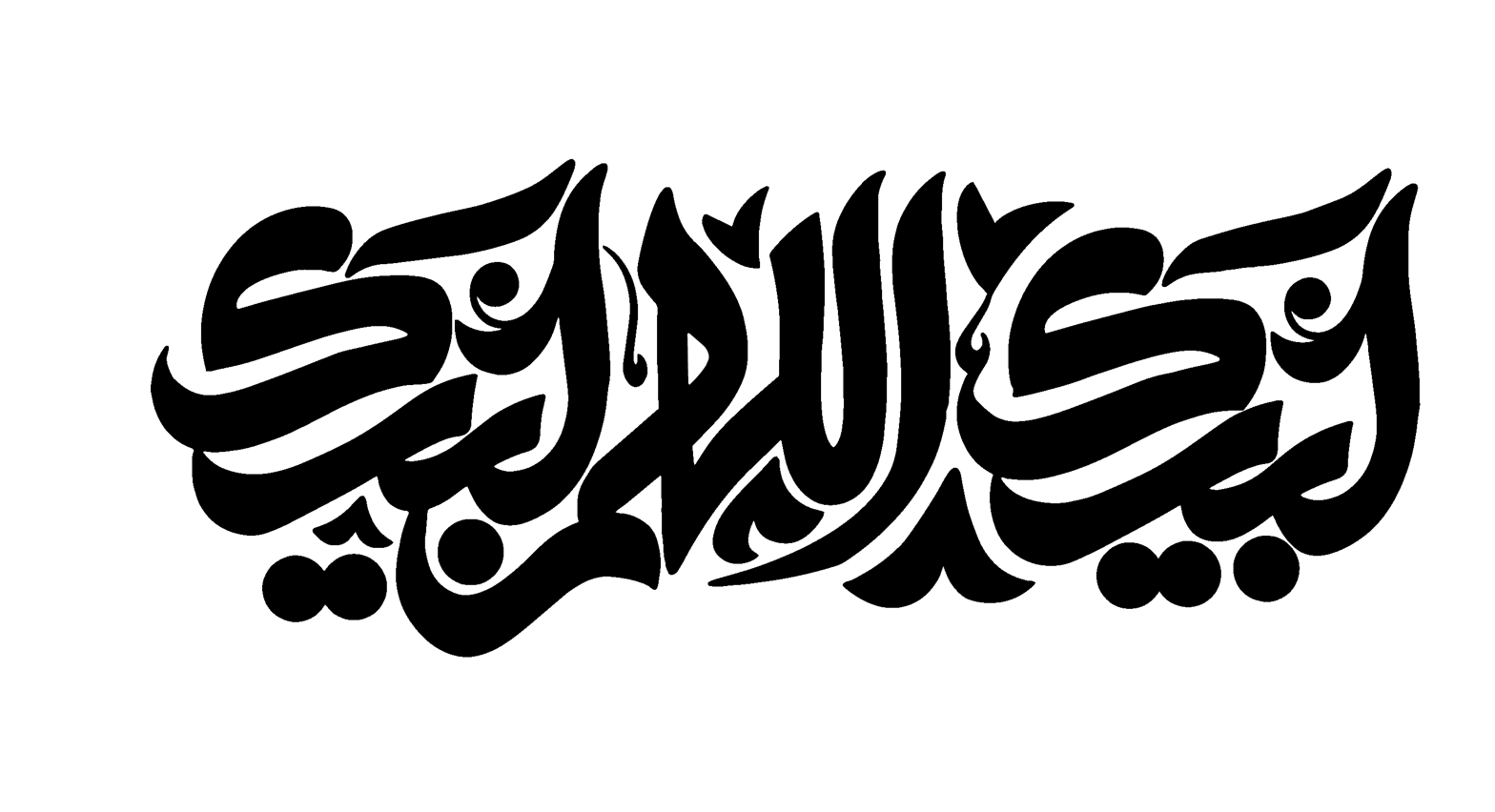 لَبَّيْكَ اللَّهُمَّ لَبَّيْكَ — تلبيہ حج و عمرہ
