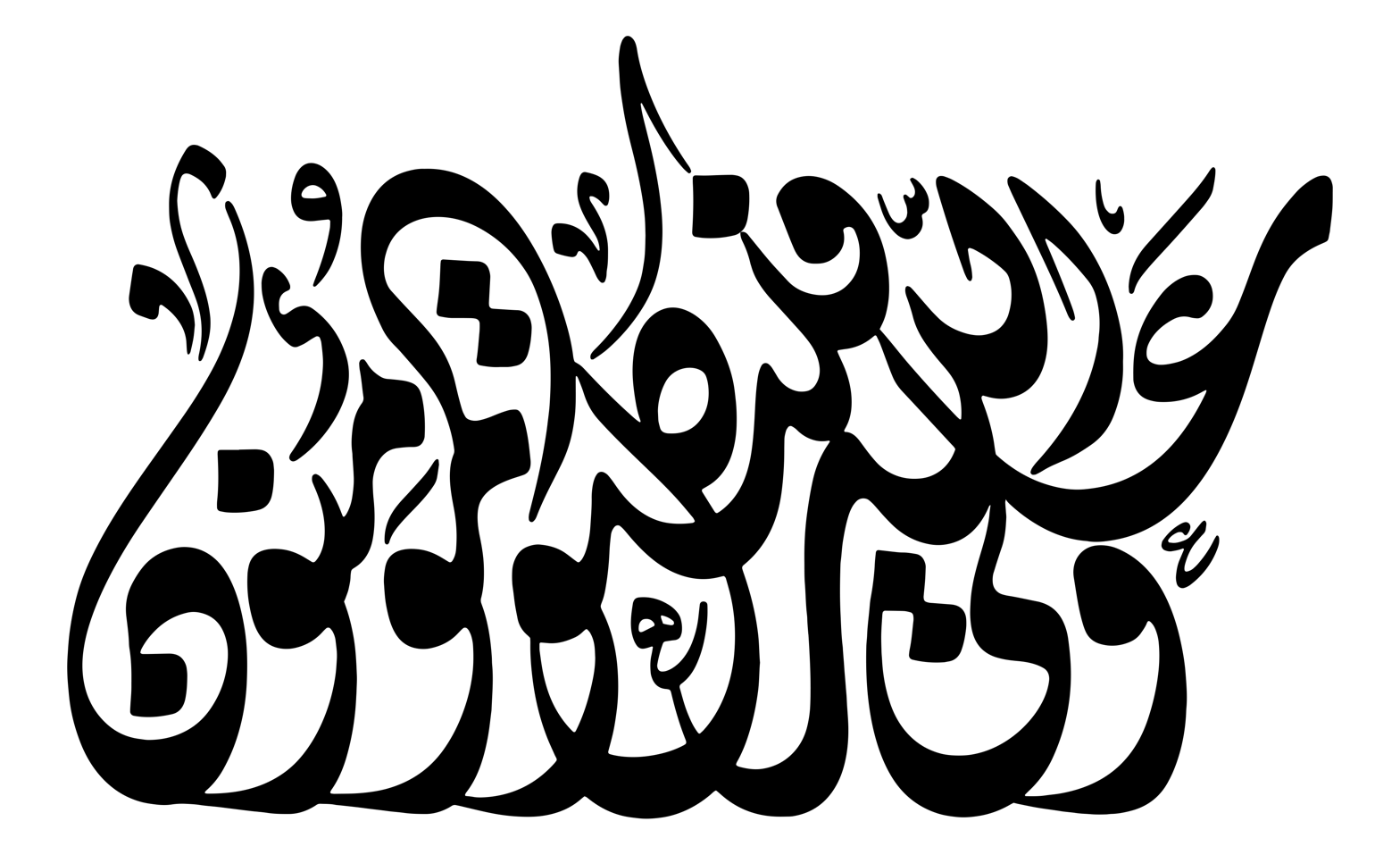 یا علی ولی اللہ — اسلامی خطاطی